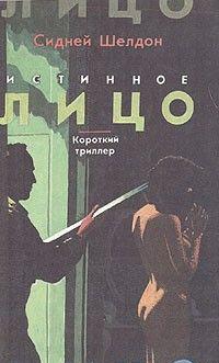 Ученик чародея