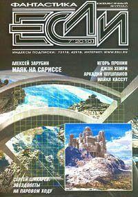 Удар молотобойца