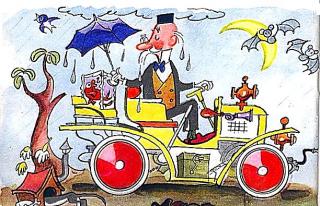 Уголок весёлого архивариуса - 2 (1970-1975) [компиляция]