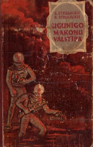 Ugunīgo mākoņu valstībā