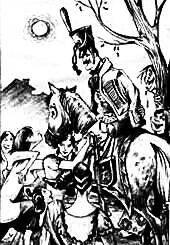 Ульев Сергей Николаевич