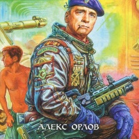 Ультиматум