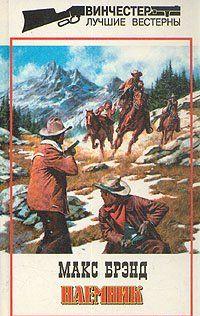 Улыбка сорвиголовы