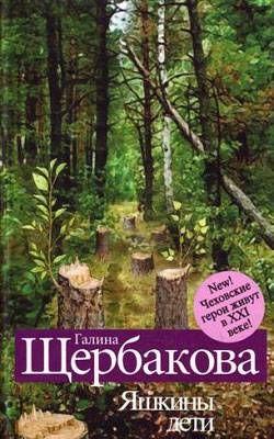 Унтер Пришибеев