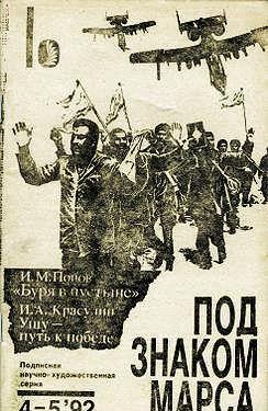 Ушу — путь к победе