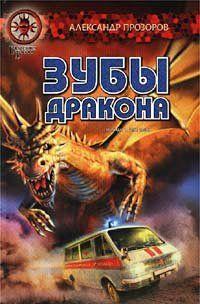 Успех программы «Гений»