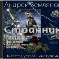 Успеть до радуги