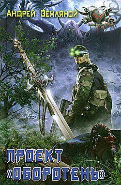 Успеть до радуги