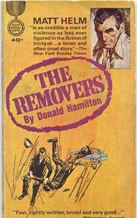 ... Устранители