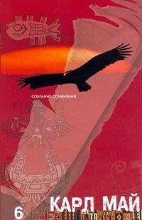 В балканских ущельях