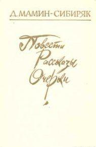 “в худых душах...”