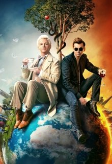 В конце пути