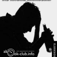 В плену иллюзий