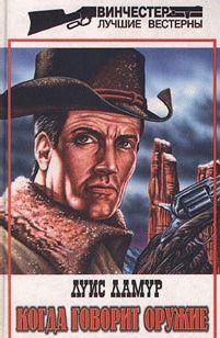 В пустыне Мохаве