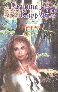 В разгар лета