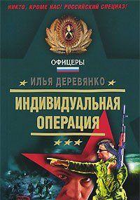 В режиме «Б»