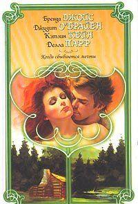 В тесной комнате