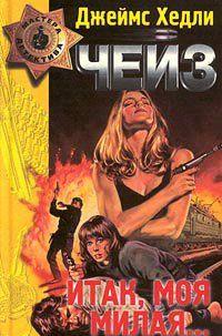 В зыбкой тени