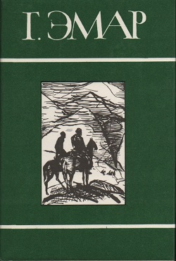 Валентин Гиллуа