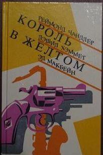 Валентинов день