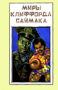 Ван Гог космоса