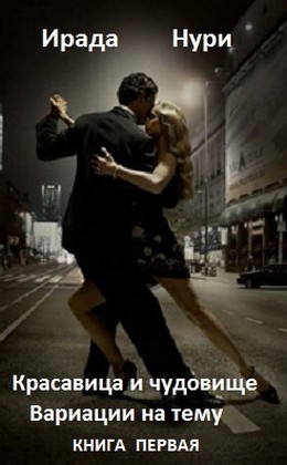 Вариации на тему [SelfPub]