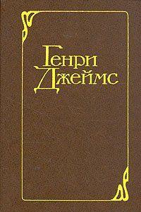 Вашингтонская площадь