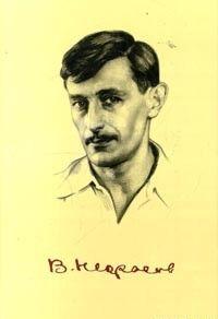 Вася Конаков