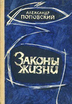 Вдохновенные искатели