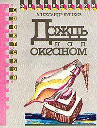 Великолепные гепарды