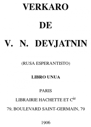 Verkaro de V.N. Devjatnin. 1
