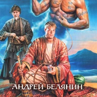 Верните вора