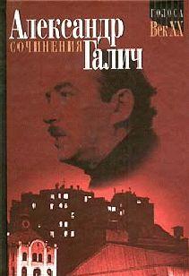 Верные друзья