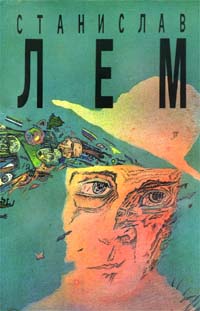 Верный робот