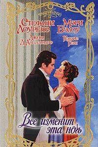 Верю в любовь