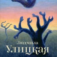 Веселые похороны