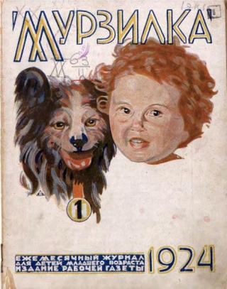 Весна-красна