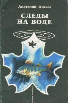 Весна на озере