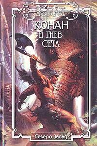 Вестники Митры