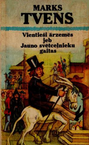 Vientieši ārzemēs Jeb Jauno svētceļnieku gaitas