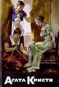 Вилла «Роза»