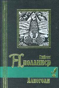 Vitam impendere amori