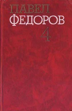 Витим золотой