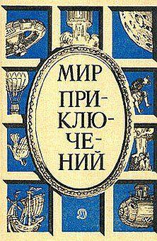 Визит «Джалиты»