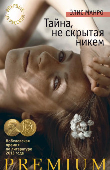 Визит инопланетян