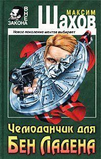 Визит к олигарху