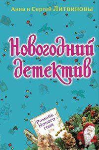 Визит молодой дамы