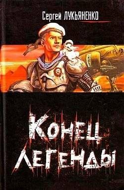 Вкус свободы