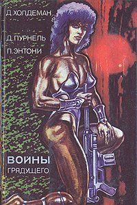 Власть пришельцев