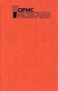 Власть тайги